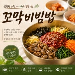 행복한 상차림
