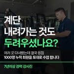 피지오숲 필라테스&PT 장현점