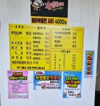 춘천미소닭갈비