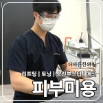 더바른한의원 대구침산