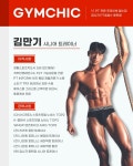 짐시크 PT 헬스 동탄점