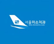 서울미소치과의원