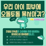 다엘소아청소년과의원
