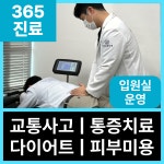 더바른한의원 대구침산
