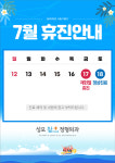 성모참플러스정형외과의원