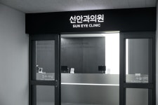 선안과의원