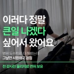 피지오숲 필라테스&PT 장현점