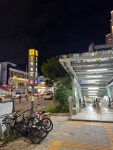 플레이코인노래연습장 명일점