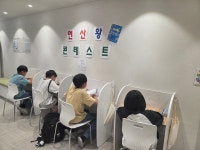 스마트해법수학 신당진이안점