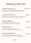 인디자인페이스 경주점