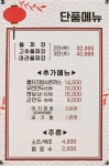 수통골돌짜장