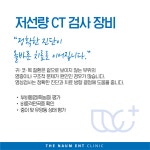 더나음이비인후과의원