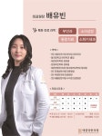 태흥당한의원 창원