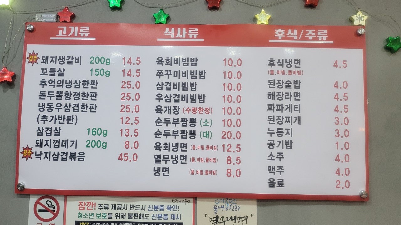 쉐프&쉐프