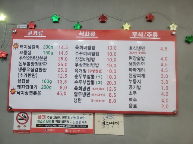 쉐프&쉐프