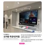 LG유플러스 신가동 주공1단지점