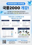 아이비티주니어호매실영어학원 | 아이비티영어국어학원
