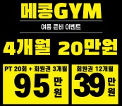 메콩짐24 중산/매곡점