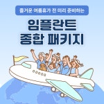 유씨강남치과의원