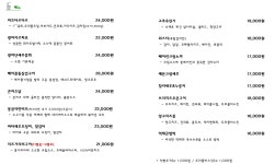 케미