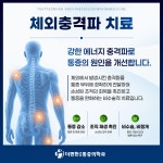 더편한마취통증의학과의원