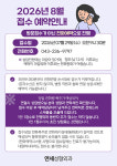 연세성형외과의원