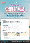 명인교육마포지점대치명인학원 | 대치명인스카이수학학원 마포캠퍼스