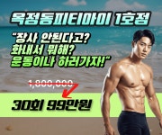 피티아이