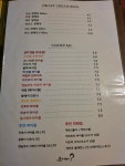 오춘자비어 양산중부동점