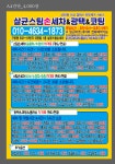 살균스팀손세차&광택&코팅