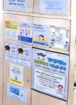소화연세소아청소년과의원