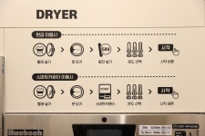 에코런드렛 셀프빨래방 아크로텔강남역점