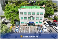 서울광진경찰서 광나루지구대
