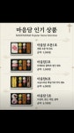 떡보의하루 수성점