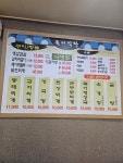 옥이식당