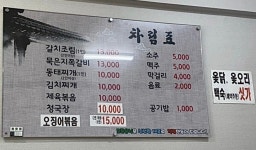 다올식당