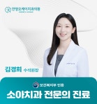 안양오케이치과의원