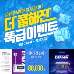 루체테스킨앤바디
