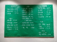 목화