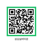 섬김실버타운