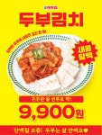한판집 본점