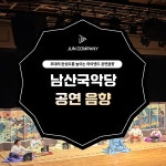 준컴퍼니