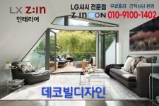데코빌디자인