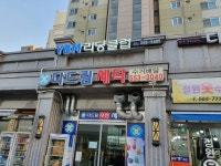 YBM리딩클럽검암실용영어교습소 | YBM리딩클럽 소피아영어교습소