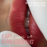 빛나리자