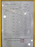 다니엘학원
