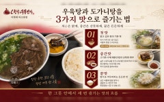 오한수우육면가 더현대 파크원점