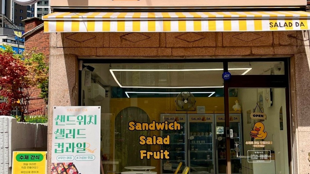 샐러드다