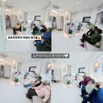 박차돌한의원