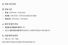 한빛산부인과의원